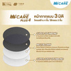 Hi-Care PLUS4รองรับ PM2.5 กรองเชื้อโรคแผ่นกรอง 4 ชั้นชนิดคล้องหู 5 ชิ้น สีดำ