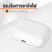 JNJ หูฟังบลูทูธแบบ True Wireless รุ่น J-APOD13MAX