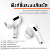 JNJ หูฟังบลูทูธแบบ True Wireless รุ่น J-APOD13MAX