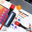 JNJ หัวชาร์จ รุ่น J-C690