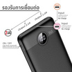 JNJ Power Bank 10000 mAh รุ่น J-B871