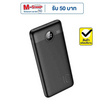 JNJ Power Bank 10000 mAh รุ่น J-B871