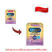 นมผงเอนฟาแล็ค เอพลัส เจนเทิลแคร์ สูตร1 950 กรัม