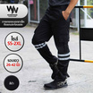 Workwear กางเกงขายาวรุ่น Tollway สีดำ