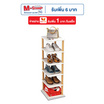 TS Modern Living ที่วางรองเท้า Shoe Rack รุ่น SH0093