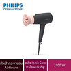 Philips ไดร์เป่าผม 2100W รุ่น BHD350-10