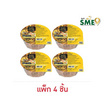 เอมโอชา น้ำพริกไก่หยองกรอบ 35 กรัม (แพ็ก 4 ชิ้น)