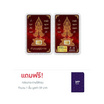 Ausiris ทองคำแท่ง 96.5% น้ำหนัก 0.3 g ท้าวเวสสุวรรณสีแดง
