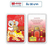 Ausiris ทองคำแท่ง 96.5% น้ำหนัก 0.6 g สิงโตจีน