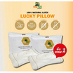 TukTuk Pillow (ซื้อคุ่ถูกกว่า) หมอนยางพาราแท้ 100 % รุ่น Lucky