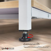 U-RO DECOR ชั้นวางของอเนกประสงค์ 3 ชั้น รุ่น SMART