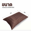 DD Bedding หมอนหนุนแพ็คคู่ รุ่น Compact SS ริ้วน้ำตาลเข้ม