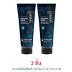 ทรอส แฮร์เจล เนเชอรัล ลุค (หลอดฟ้า) 115 กรัม