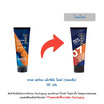 ทรอส แฮร์เจล แม็กซิมั่ม โฮลด์ (หลอดส้ม) 115 กรัม ทรอส แฮร์เจล แม็กซิมั่ม โฮลด์ (หลอดส้ม) 115 กรัม
