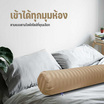 SC HOME หมอนข้างลายริ้ว รุ่น Compact ริ้วครีม