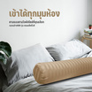 DD Bedding หมอนข้างลายริ้ว รุ่น Compact ริ้วครีม