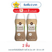ลิน น้ำตาลอ้อยธรรมชาติขวด 220 กรัม