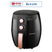 SMARTHOME หม้อทอดไร้น้ำมัน 3.5 ลิตร รุ่น MV-1350