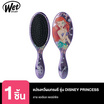 WET BRUSH แปรงหวีผมทรงรี รุ่น ดิสนีย์ พรินเซส ดีแทงค์เกิ้ล ลายแอเรียล สีม่วง