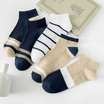 CC SOCK ถุงเท้าสีพื้น W7 แพ็ก 5 คู่