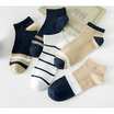 CC SOCK ถุงเท้าสีพื้น W7 แพ็ก 5 คู่