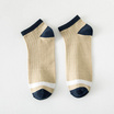 CC SOCK ถุงเท้าสีพื้น W7 แพ็ก 5 คู่