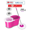 TS Modern Living ถังปั่น SPIN MOP ตะกร้าปั่นแห้งพลาสติก รุ่น CLEANING0018 ไซส์มินิ