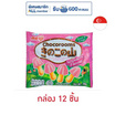เมจิ ช็อกโกรูมส์รสสตรอเบอร์รี 19 กรัม (กล่อง 12 ชิ้น)