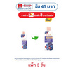 ลักส์ ครีมอาบน้ำ ไฮเดรดติ้ง โกลว์ (มิกซ์เบอร์รี่) 190 มล. (แพ็ก 3 ชิ้น)