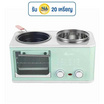 COMPRO เครื่องทำอาหารเช้า 4IN1 รุ่น CP-V57