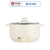 COMPRO หม้อไฟฟ้าอเนกประสงค์ 1.8 ลิตร รุ่น CP-B13