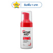 แอคเน่-เอด โฟมมิ่ง เฟช วอล ออยล์ คอนโทรล 100 มล.