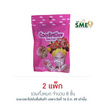 รัศมีแข บ๊วย 3 รส 30 กรัม (แพ็ก 4 ชิ้น)
