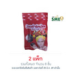 รัศมีแข บ๊วยดำ 3 รส 30 กรัม (แพ็ก 4 ชิ้น)