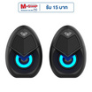 Aula ลำโพงเกม RGB N69