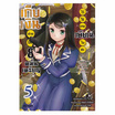 หนังสือ เก็บเงินต่างโลก 8 หมื่นเหรียญไว้ใช้ยามเกษียณไงคะ เล่ม 5 (Mg)