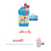 V Nature เซรั่มบำรุงผิวหน้า Acne Way Serum 10 ก.(6ชิ้น)