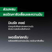 การ์นิเย่ เมน ออยล์คอนโทรล แอนตี้-แบล็คเฮด ไอซี่สครับ 50 มล. (แพ็ก 3 ชิ้น)