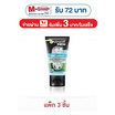 การ์นิเย่ เมน ออยล์คอนโทรล แอนตี้-แบล็คเฮด ไอซี่สครับ 50 มล. (แพ็ก 3 ชิ้น)