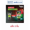 การ์นิเย่ เมน แอคโนไฟท์ วาซาบิ ไบร์ทเทนนิ่ง โฟม 50 มล. (แพ็ก 3 ชิ้น)