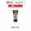 การ์นิเย่ เมน แอคโนไฟท์ วาซาบิ ไบร์ทเทนนิ่ง โฟม 50 มล. (แพ็ก 3 ชิ้น)