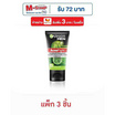 การ์นิเย่ เมน แอคโนไฟท์ วาซาบิ ไบร์ทเทนนิ่ง โฟม 50 มล. (แพ็ก 3 ชิ้น)