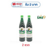 ซันนี่บอยน้ำหวานเข้มข้นกลิ่นครีมโซดา 710 มล.