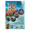 หนังสือ Visit France เที่ยวฝรั่งเศส