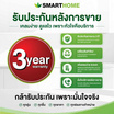 SMARTHOME หม้อหุงข้าวไฟฟ้า 1 ลิตร รุ่น SRC1003FW