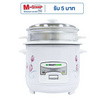 SMARTHOME หม้อหุงข้าวไฟฟ้า 1 ลิตร รุ่น SRC1003FW