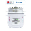 SMARTHOME หม้อหุงข้าวไฟฟ้า 1 ลิตร รุ่น SRC1003FW