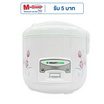 [9.9] SMARTHOME หม้อหุงข้าวไฟฟ้า 1.8 ลิตร รุ่น SRC1805