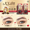 Mee ดินสอเขียนขอบตาเนื้อเจล XS Slim Inner Liner 0.28 กรัม