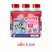 โยเกิร์ตพร้อมดื่มเมจิ บัลแกเรีย 150 มล. รสสตรอฯ พ.3  ฟรีกระเป๋า Powerpuff Girl (คละสี/ลาย)